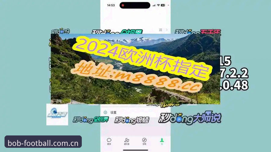 深度揭秘bob半岛平台登录入口：从导航迷局到正版直达的真相